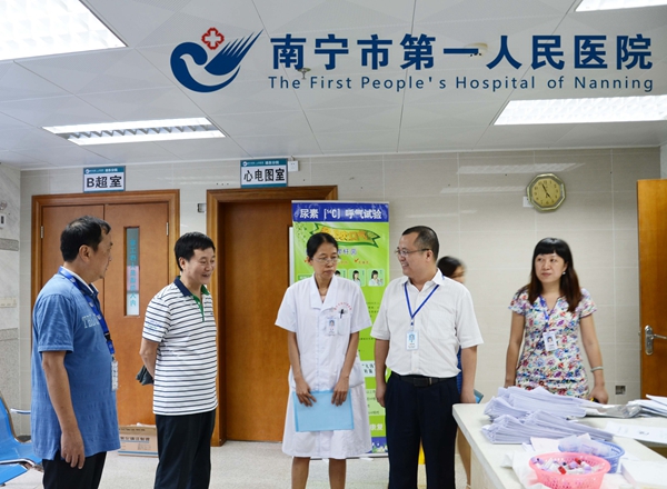 南铁局社保领导到埌东分院开展医保调研工作