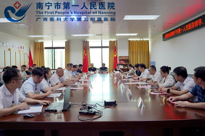深化医联体合作 共促区域医疗发展 ----南宁市第一人民医院赴宾阳县中医医院开展走访交流