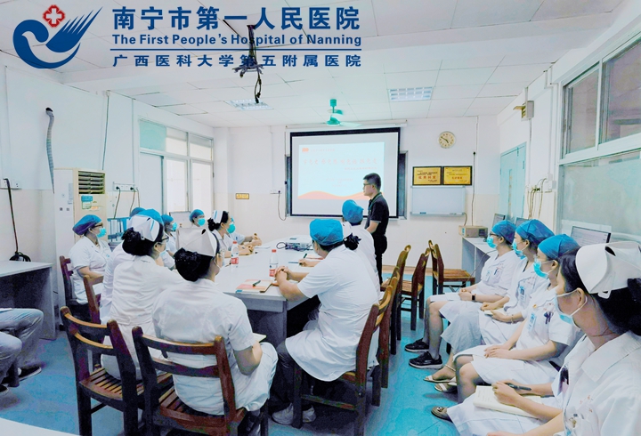 学党史 感党恩 听党话 跟党走 内分泌中西医党支部组织开展党史学习教育专题党课活动