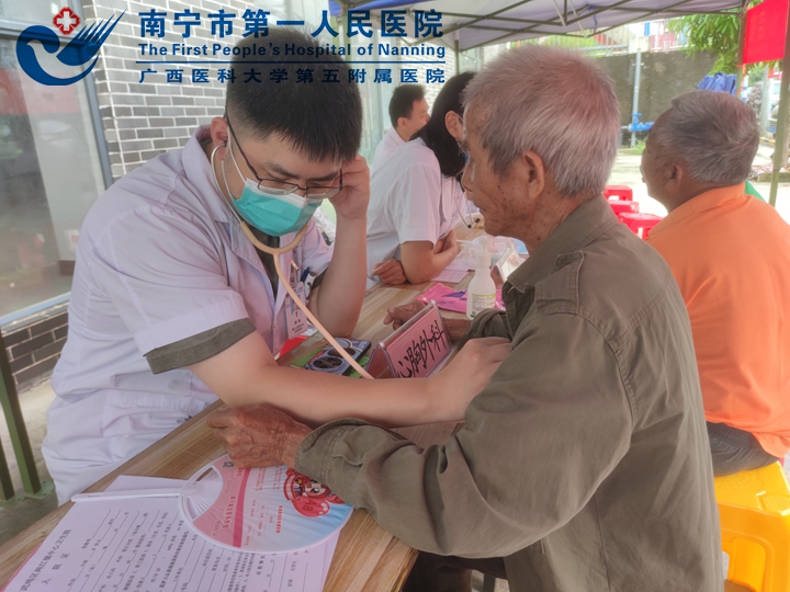 专家下沉传技赋能 义诊上门纾解民忧 ——南宁市第一人民医院持续开展基层培训与义诊活动