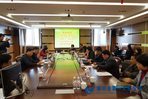 南宁市医保管理工作检查组到我院检查考核2014年度医院医保管理工作南宁市医保管理工作检查组到我院检查考核2014年度医院医保管理工作