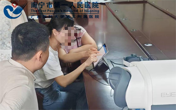 南宁市第一人民医院引领AI认知评估，赋能老年期痴呆防控能力提升师资培训