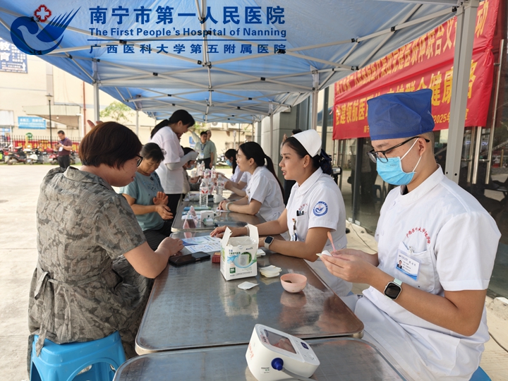党建引领聚合力 医联共建惠民生—— 南宁市第一人民医院医疗集团党委委员 深入五塘镇开展现场查房暨专家义诊活动