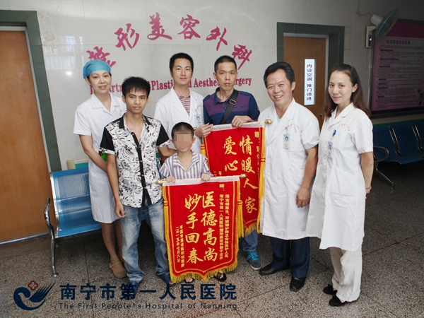 面具娃娃”出院了首期手术圆满成功 第二阶段手术于半年后进行