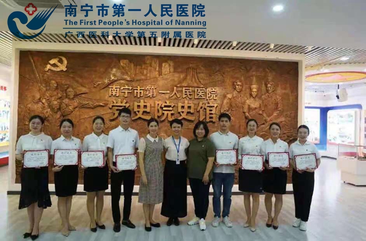 学党史 强信念 跟党走：南宁市第一人民医院开展党史院史馆特约讲解员培训