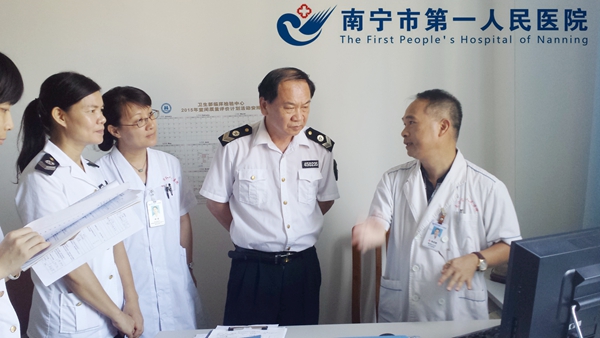 南宁市卫生监督所到我院输血科进行血液安全情况专项检查