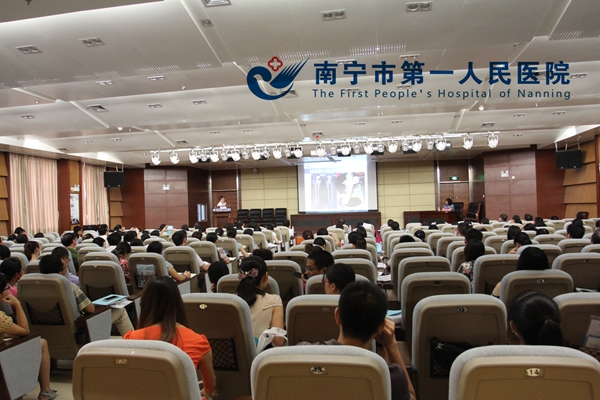 我院举办慢性肾脏病钙磷代谢紊乱与继发性甲状旁腺功能亢进防治新进展学习班