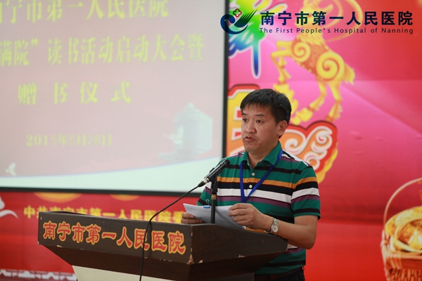 知识惠职工，书香飘满院