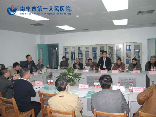 南宁市医学会小儿外科学会筹备会在我院召开