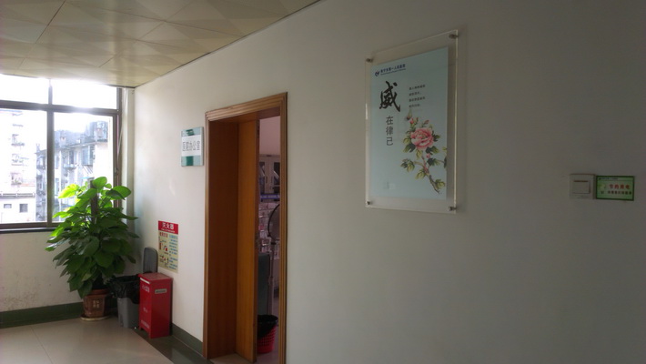 市一医院积极构建廉政文化宣传阵地