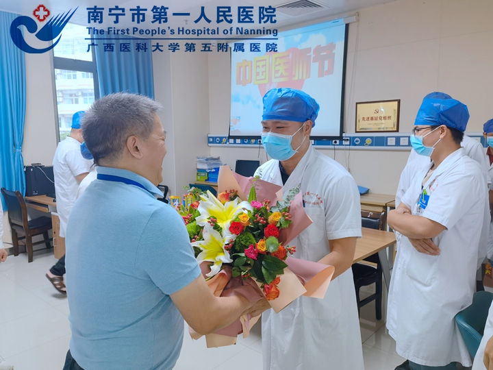 守护生命，从医不悔：向中国医师致敬！ 南宁市第一人民医院开展医师节系列活动