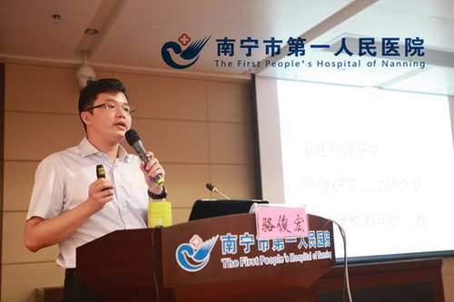 我院成功举办南宁市护理管理培训班