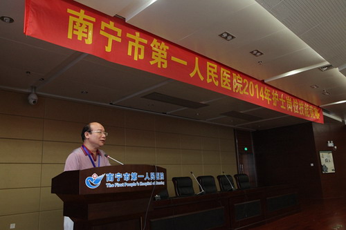 以更高、更严、更快、更精的护理服务迎接百年院庆——南宁市第一人民医院启动2014年护士岗位操作竞赛