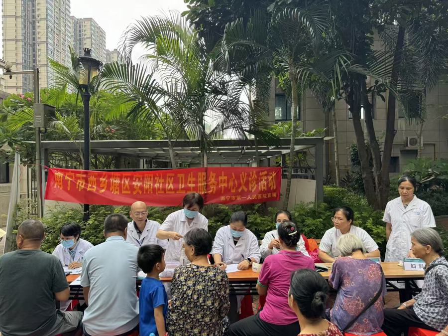 “党建引领送健康、防治慢病社区行” ——南宁市第一人民医院医疗集团管理党支部联合安阳社区卫生服务中心走进大嘉汇尚悦小区义诊开展主题党日活动