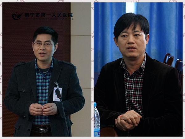 南宁市第一人民医院举办“医院疑难病历大讨论”