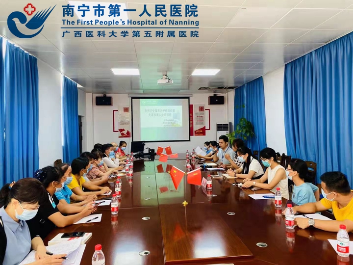 强化技能培训 展示护理员风彩 南宁市第一人民医院医疗集团开展养老护理员专业技能培训