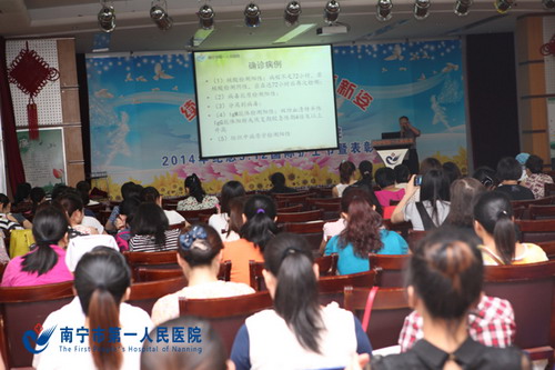 我院积极开展埃博拉出血热防控知识培训