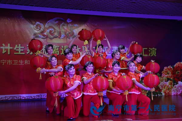 我院组织离退休职工参加南宁市卫计系统离退休职工迎春文艺汇演