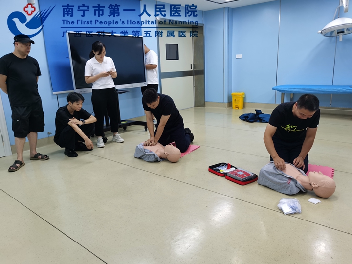 南宁市第一人民医院保卫科举办“人人学急救 急救为人人”急救技能培训班