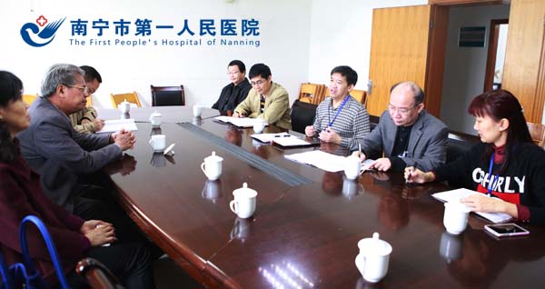 自治区社保局到我院进行医保管理工作调研