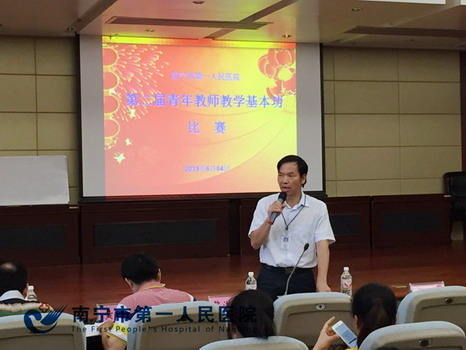 百年市一名师梦，逐鹿赛场展青春