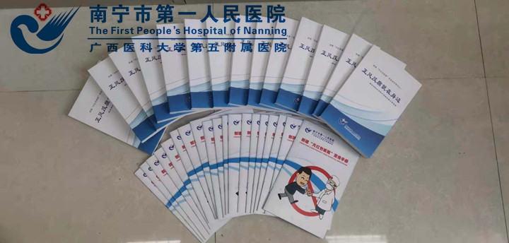 坚持党建引领 推动医联体建设