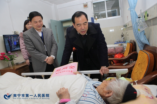 市卫生计生委领导到我院看望离休老干部