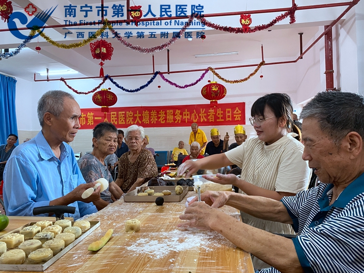 浓情中秋 情系长者：南宁市第一人民医院大塘养老服务中心举办庆祝中秋佳节系列活动