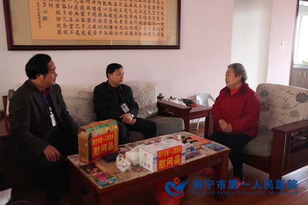 我院开展春节走访慰问离退休老干部活动