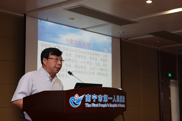 我院成功举办等级医院评审及持续改进实践经验交流学习班