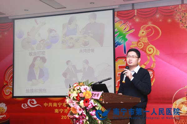 南宁市第一人民医院成功举办南宁市艾滋病筛查实验室检测技术暨质量控制培训班