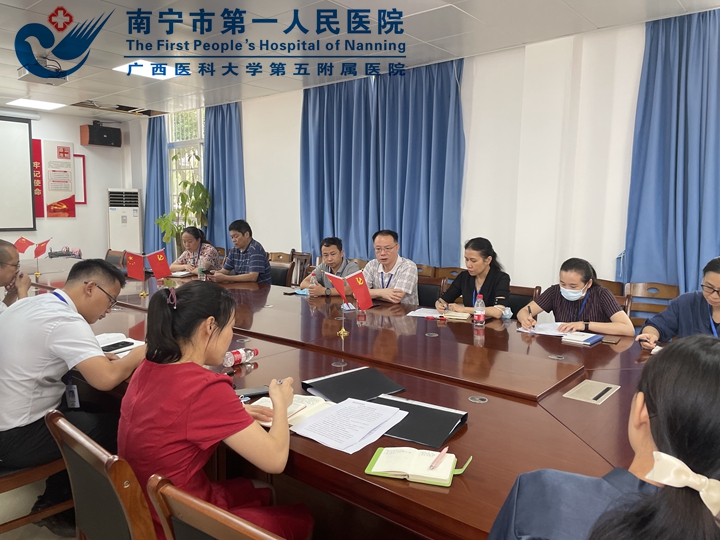 医疗集团中心医院到青秀分院开展护理调研工作