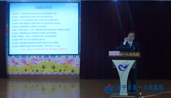 2014年广西慢性阻塞性肺疾病治疗进展学习班在我院成功举办