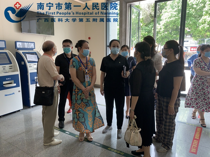 市政府调研组到南宁市第一人民医院开展基本医疗保障和医疗救助及长期护理保险执行现状调研