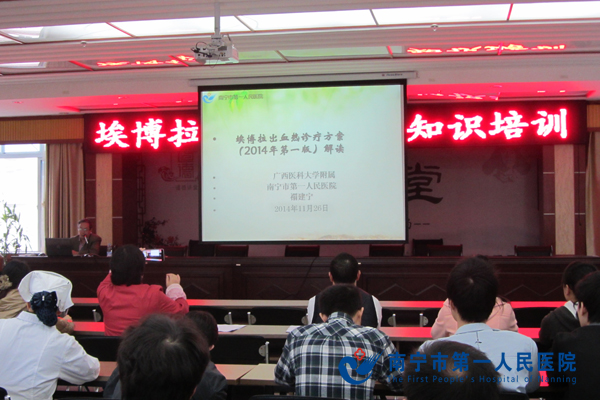 我院赴马山县人民医院开展埃博拉出血热防控工作督查指导