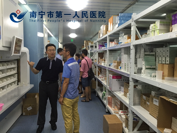 我院到广东省第二人民医院参观学习药品零库存管理