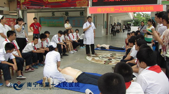 埌东分院开展急救知识走进校园活动