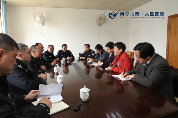 南宁市公安局领导到我院开展调研指导