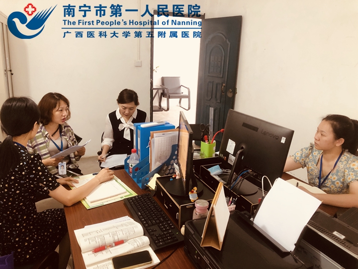 南宁市第一人民医院：践行初心担当使命 积极共建促发展
