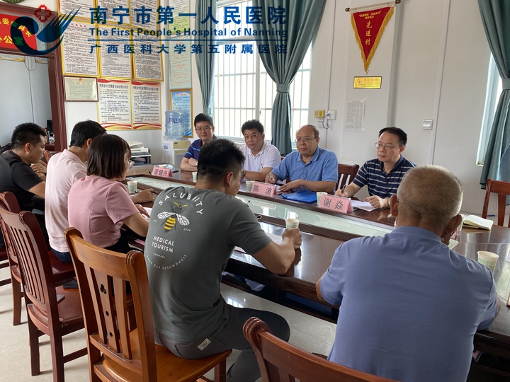 注重党建引领 助力乡村振兴：南宁市第一人民医院开展定点帮扶村调研工作