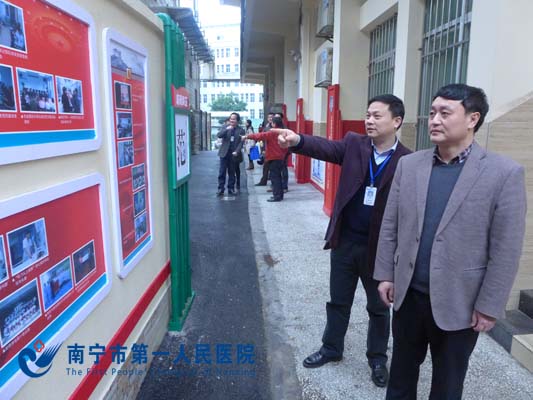 南宁市卫计委到我院开展医院宣传工作调研