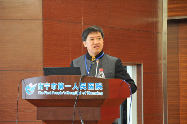 南宁市第一人民医院召开广西医科大学南宁校友会成立大会