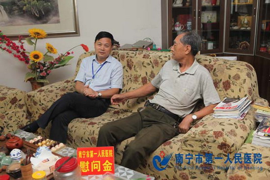 南宁市第一人民医院开展系列主题活动庆祝中国共产党建党94周年