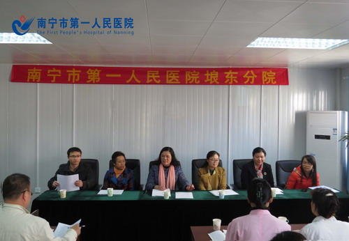 市卫生计生委专家组到埌东分院检查2014年妇幼健康服务项目工作