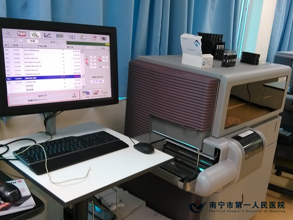 我院引进全自动凝血分析仪
