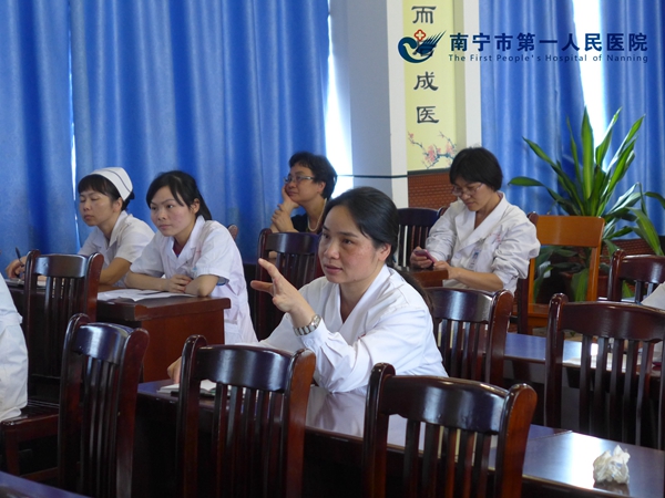我院举办疑难病例大讨论