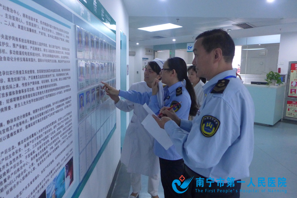 我医院母婴保健服务技术执业校验工作圆满完成