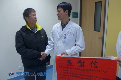 一封感谢信道出浓浓医患情