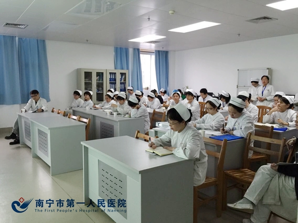南宁市第一人民医院组织开展疑难护理病例讨论
