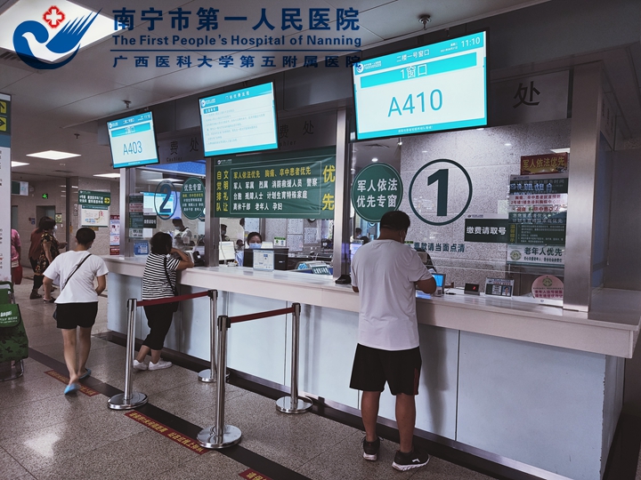 我院成功完成首例跨省异地医保门诊直接结算